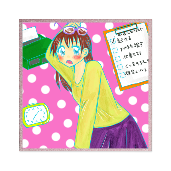 To do list Art Boards