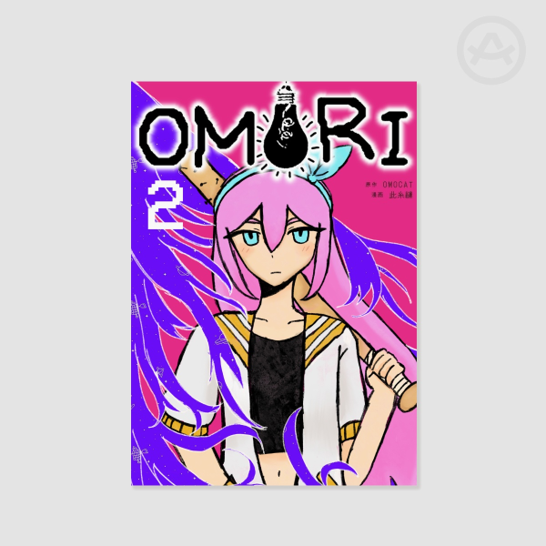 Aubrey Poster Printing