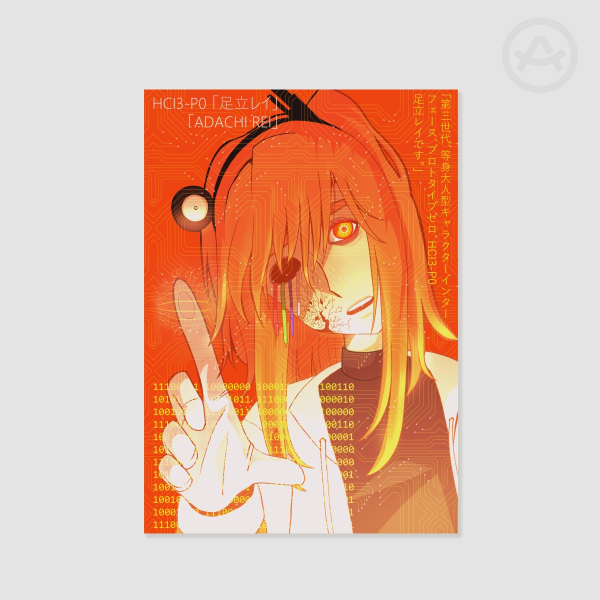 11x17 Adachi Rei Poster