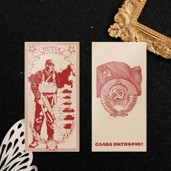 Bell USSR style Photocard