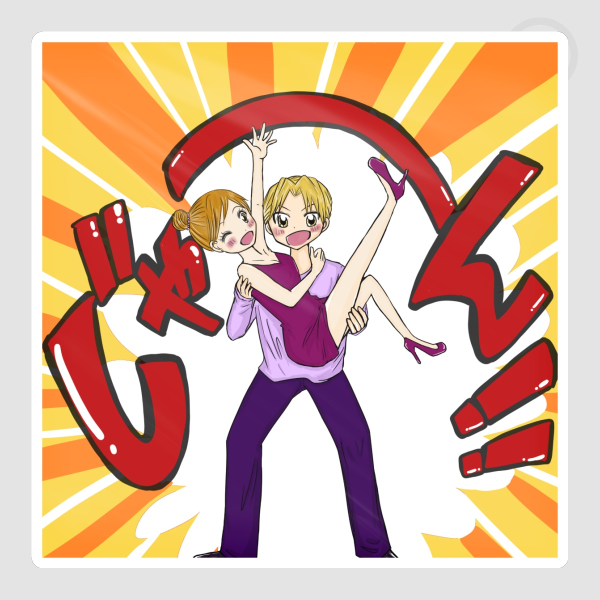 Dance Die Cut Stickers