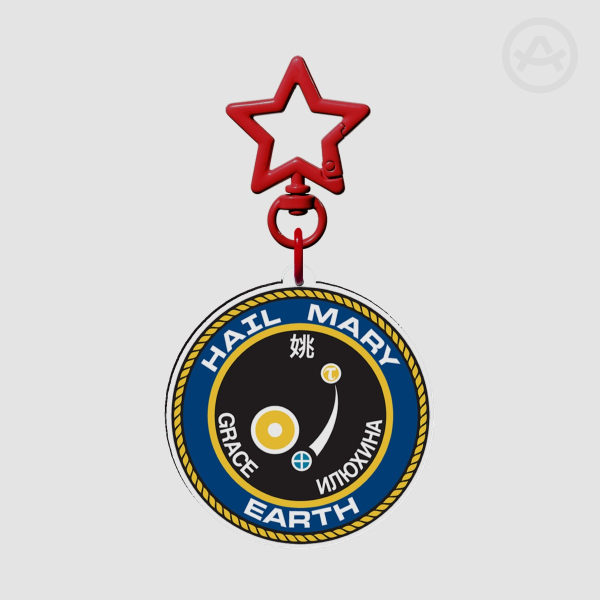 Project Hail Mary Double Sided Mission Patch Keychain