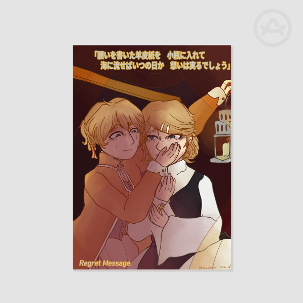 Regret Message - Rin / Len Print