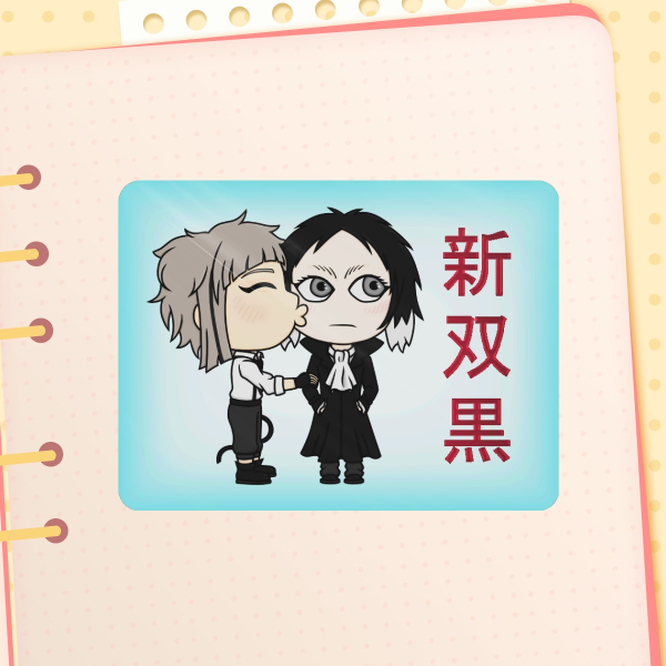 Chibi SSKK (AkuAtsu) Foil Sticker