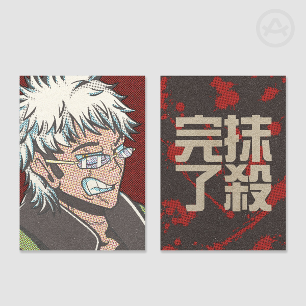 Takemaru Holographic Photocards