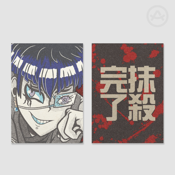 Yugamu Holographic Photocards