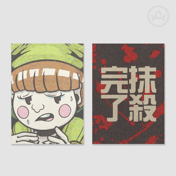 Shouma Holographic Photocards