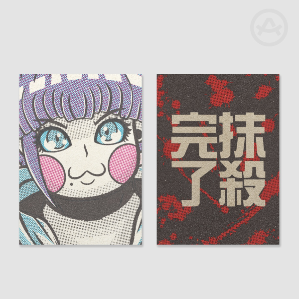 Moko Holographic Photocards
