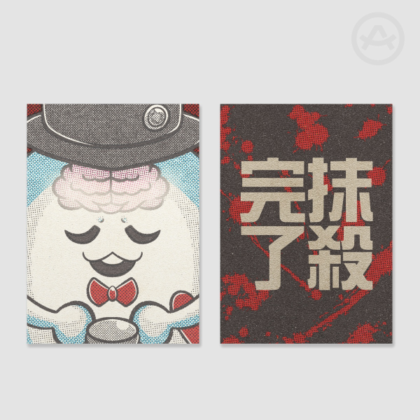 Sirei Holographic Photocards
