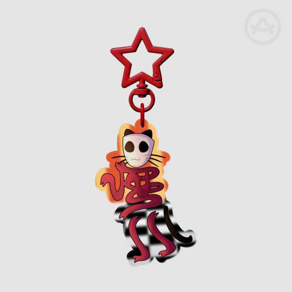 The Amazing Digital Circus Gangle Keychain