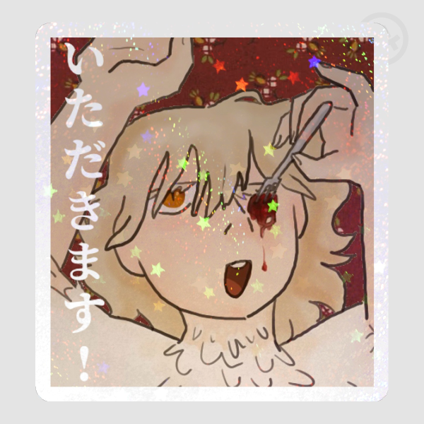 Itadakimasu! - Dungeon Meshi Chimera Falin Sticker