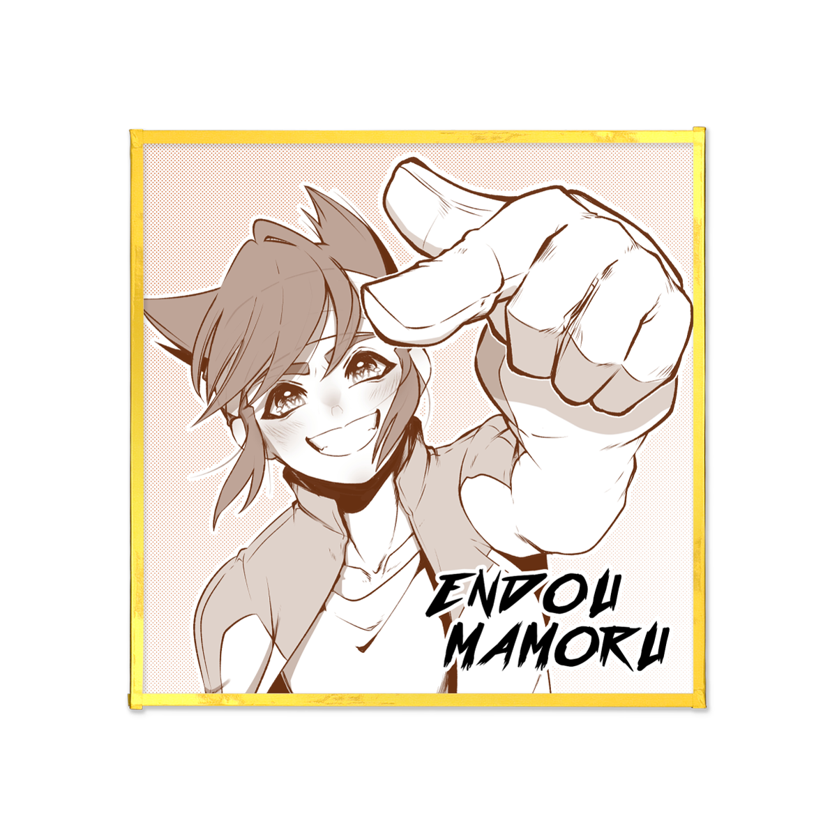 Endou Mamoru - Art Boards with Gold-edged - 4.7" x4.7" (120x120mm)
