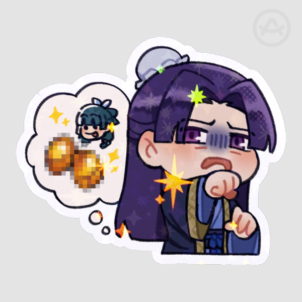 Jinshi Disgust Sticker