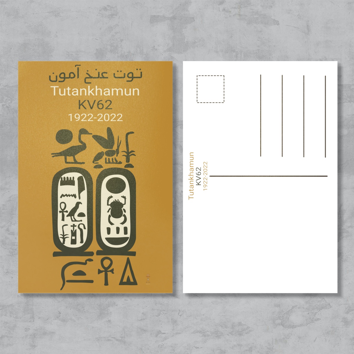 Tutanhkamun 100: Cartouches Pearl finish Postcards