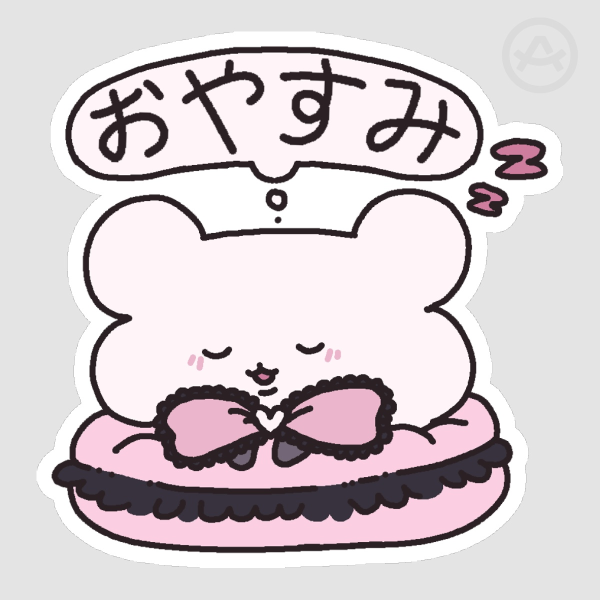 Bowner Goodngiht Sticker