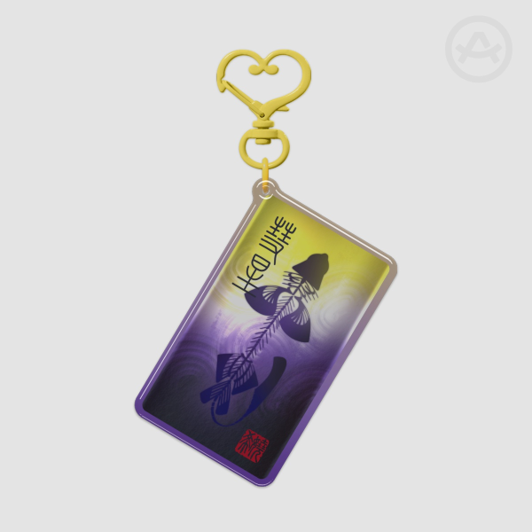 Nonbinary Pride Token | Epoxy Acrylic Keychains
