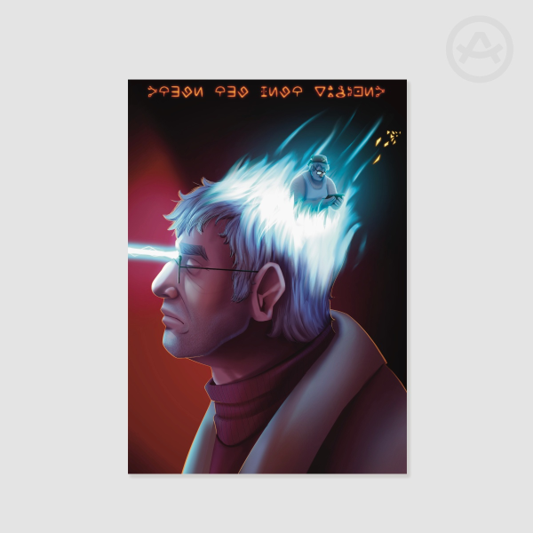 'Acceptance' Print