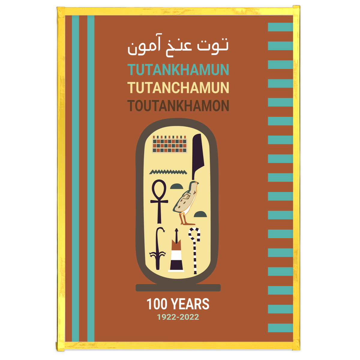 Tutankhamun 100: Multi-language Gold edge Art Board