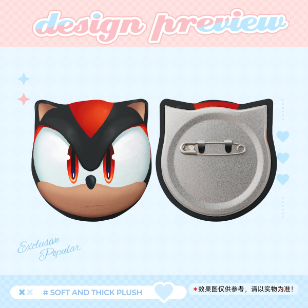 Shadow Cat Shaped Plush Badge