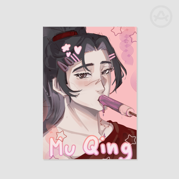 Mu Qing A5 Poster Printing