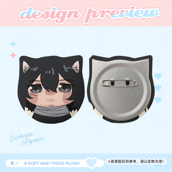 Aizawa Cat Plush Badge