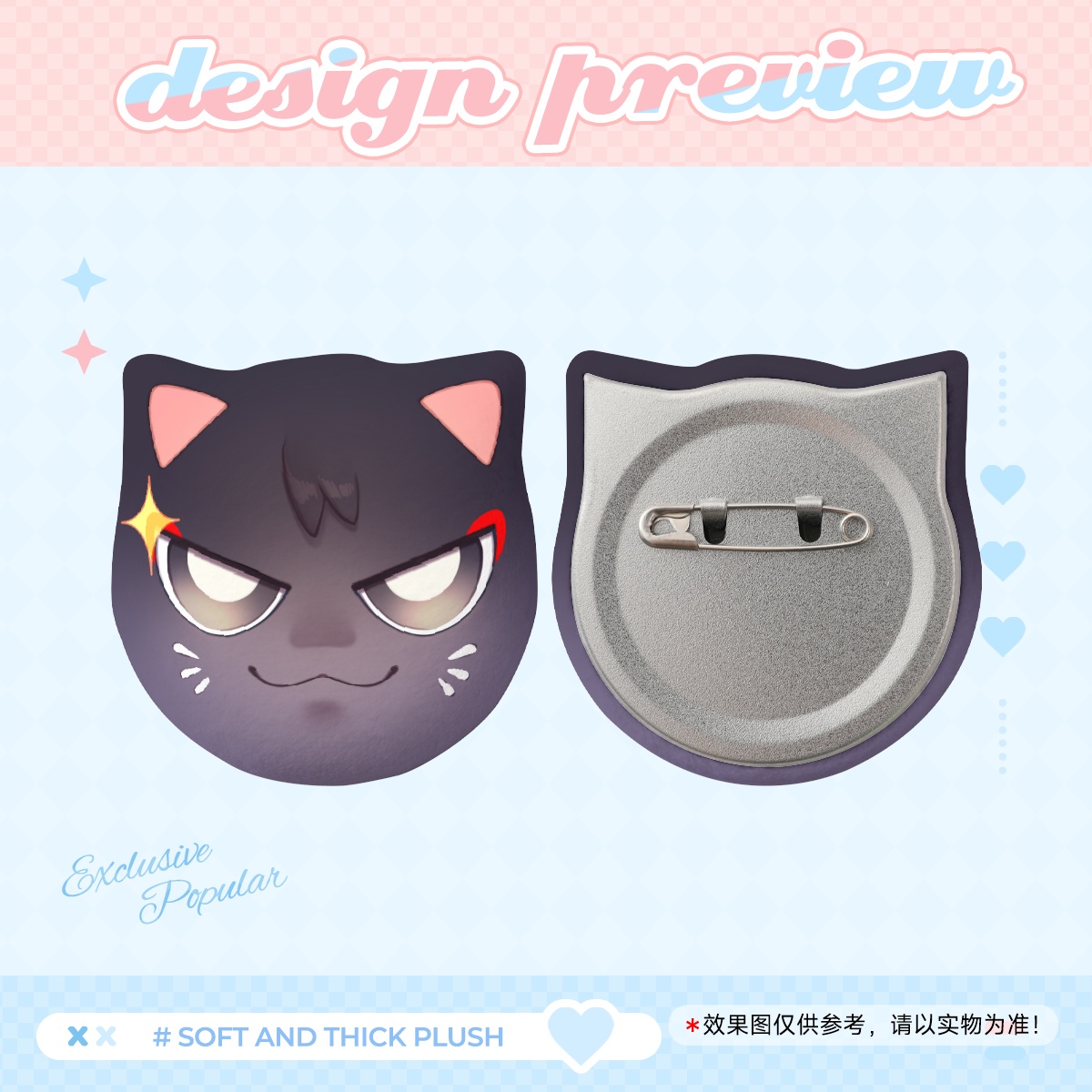Scarameow - Cat Shapes Plush Badge