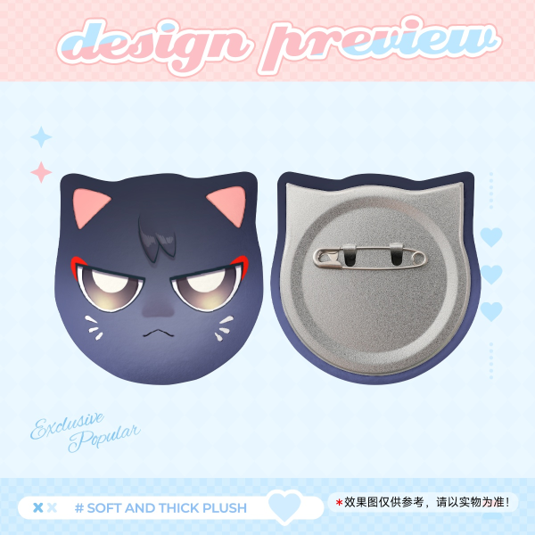Wandermeow - Cat Shapes Plush Badge