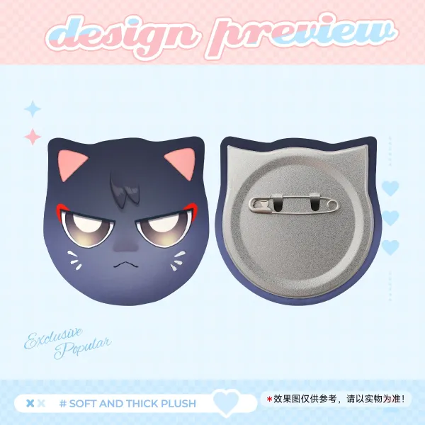 Wandermeow - Cat Shapes Plush Badge