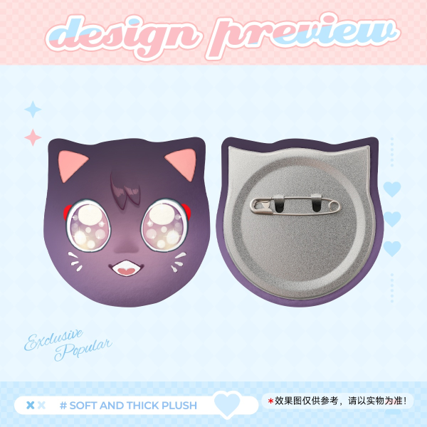 Kabumeow - Cat Shapes Plush Badge
