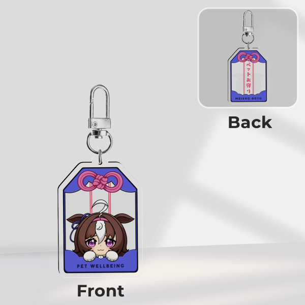 Umamusume Meisho Doto - Omamori (Pet Wellbeing) Keychain