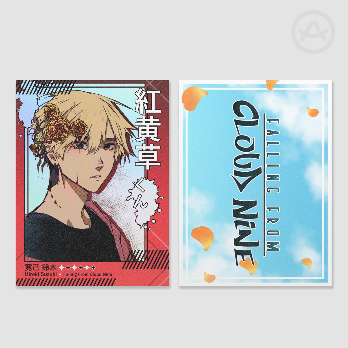 Hiroki Suzuki Holographic Photocard