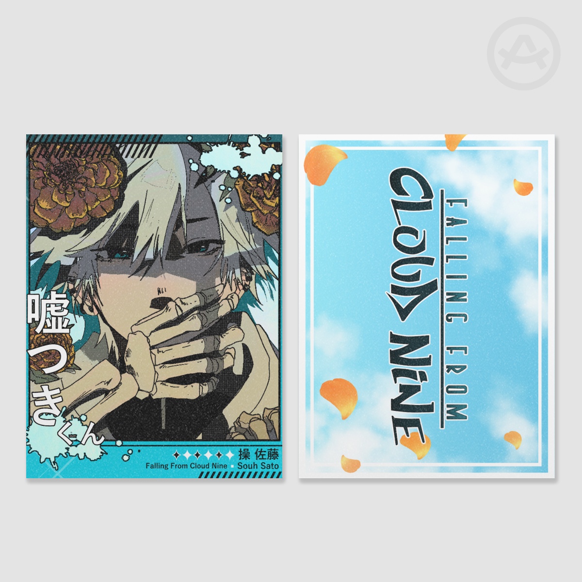 Souh Sato Holographic Photocard