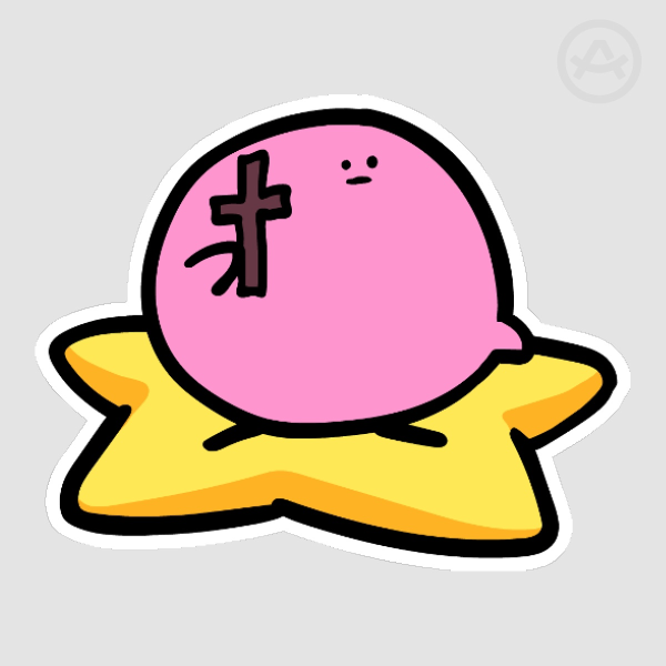 This is a Christian Sticker