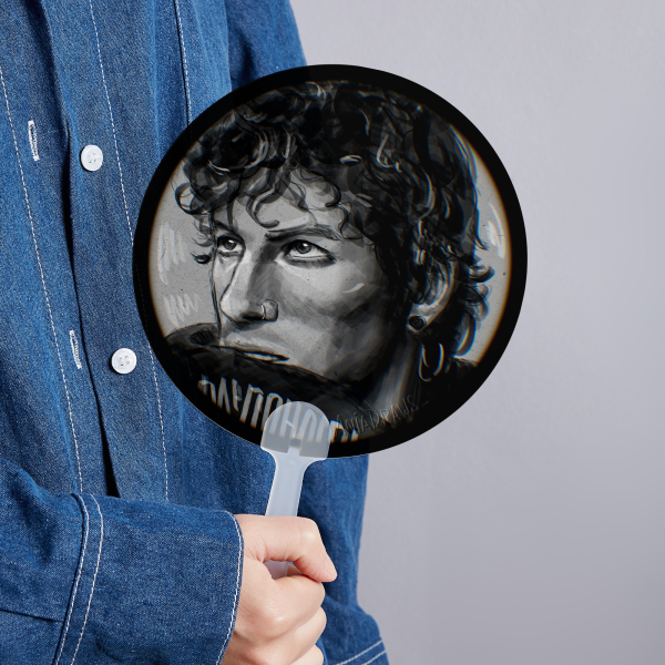 Rawfear Josh Hand Fan