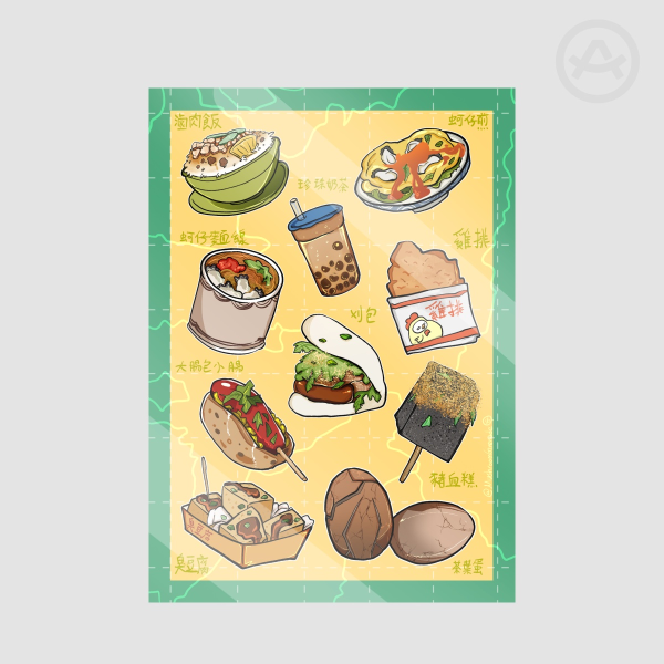 Taiwan Street Food - Sticker Sheet