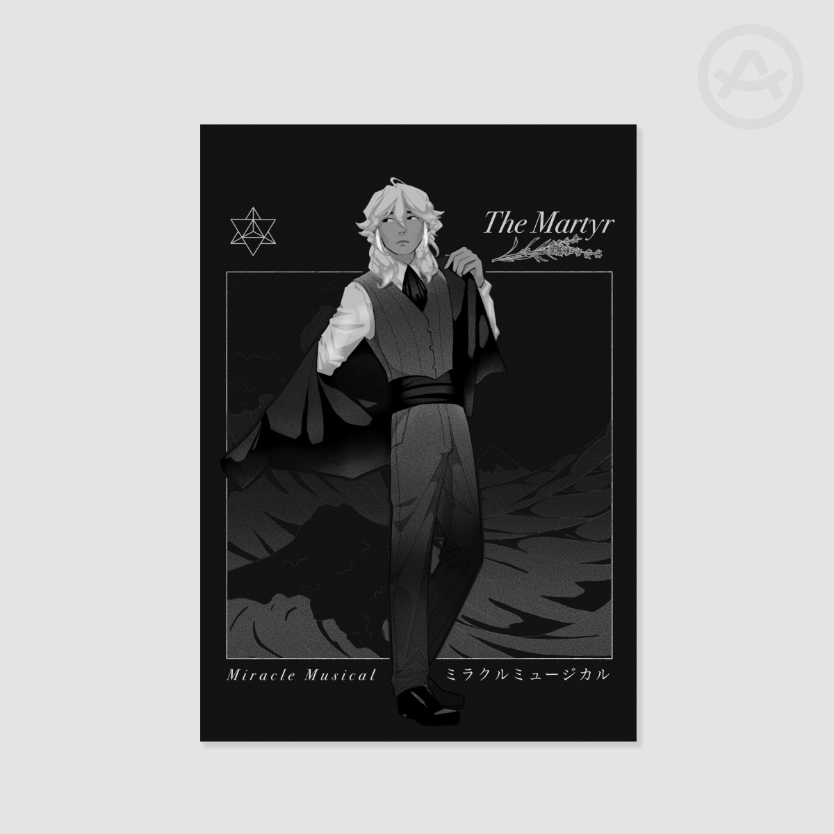 The Martyr