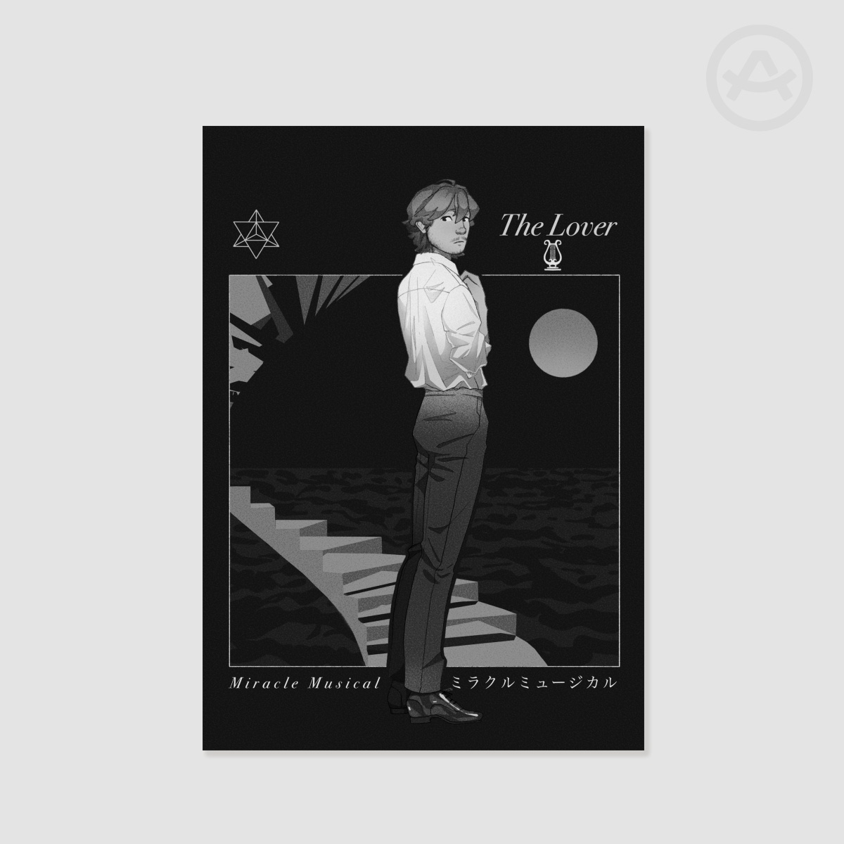 The Lover