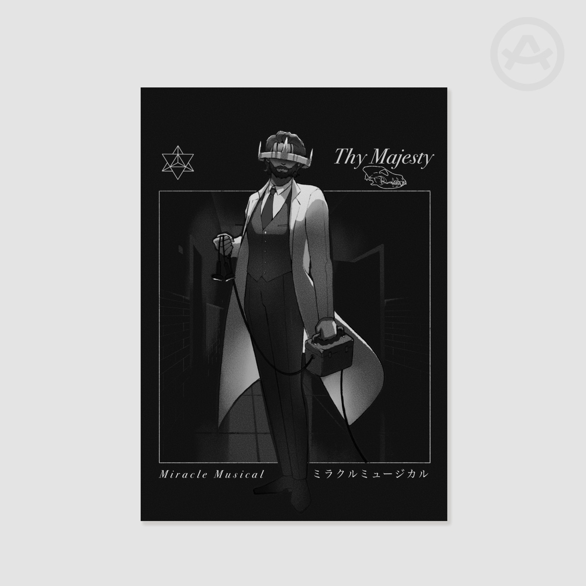 Thy Majesty