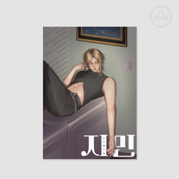 (BTS)Jimin Magazine Illustration - A4 Print