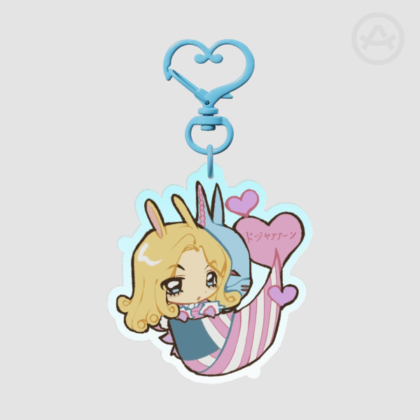 Valentine Keychain