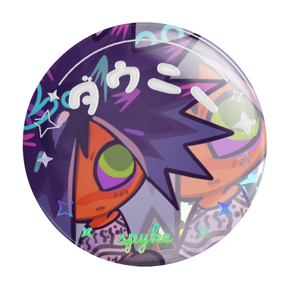 Spyke - Holographic Foil Badge (Ponder)