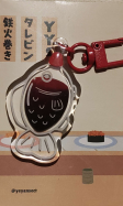 custom product review