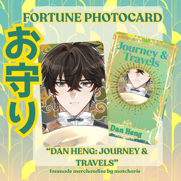 HOLOGRAPHIC FORTUNE PHOTOCARD DAN HENG [HONKAI STAR RAIL FANMADE MERCHANDISE] 