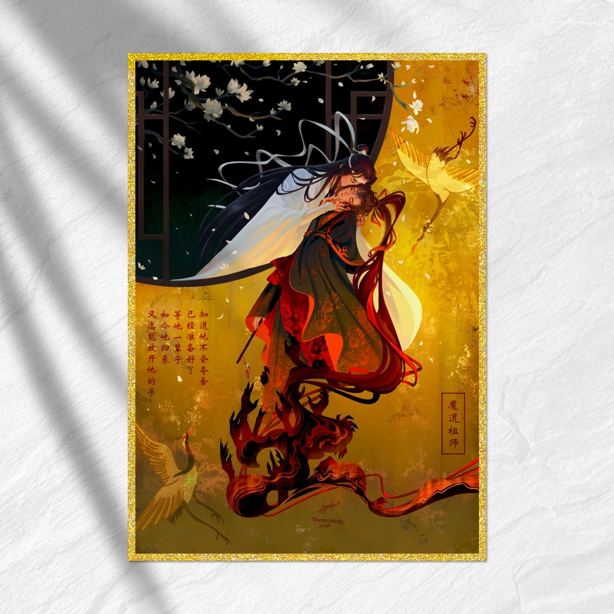 Longing - MDZS Shikishi