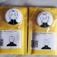 custom product review