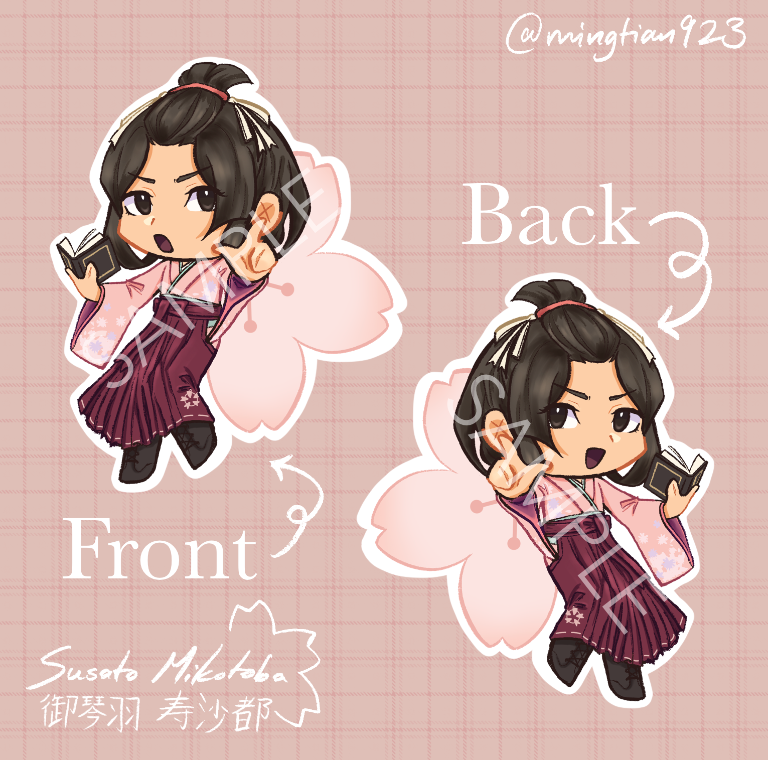 Susato Mikotoba Keychain