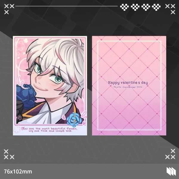 Ray Valentine's day Photocard