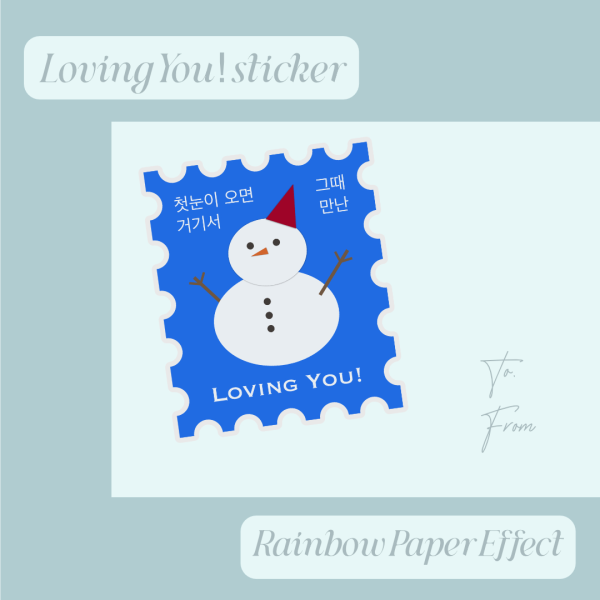 loving you! sticker
