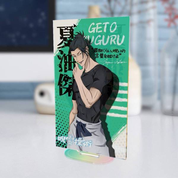 Suguru Geto Standee