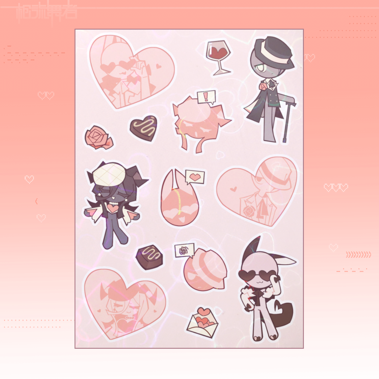 CF:BR Valentines stickers